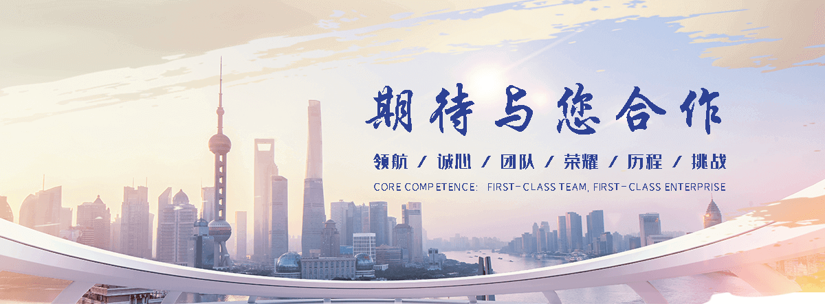 法利莱集装箱工厂(石阡分公司)